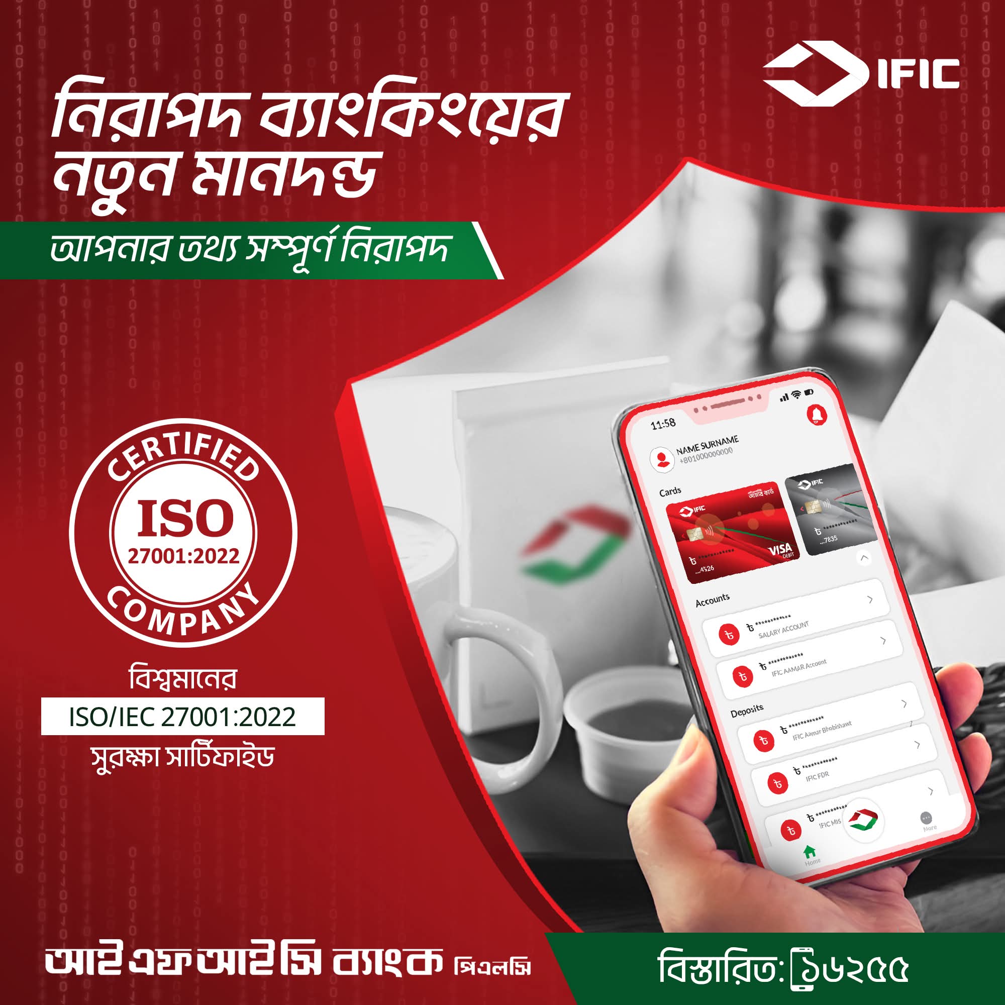 Info Safety